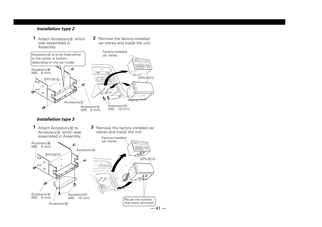 Kenwood DPX-5010 User Manual | Page 41 / 48