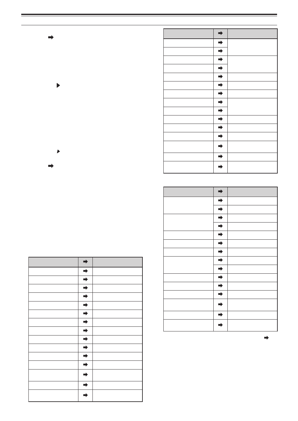 Memory transfer, Memory →vfo transfer, Channel →channel transfer | Kenwood TS-2000 User Manual | Page 69 / 150