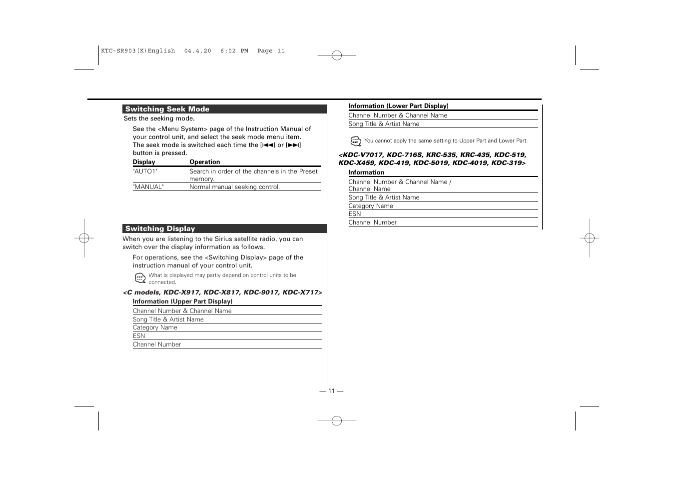 Kenwood SIRIUS KTC-SR903 User Manual | Page 11 / 20