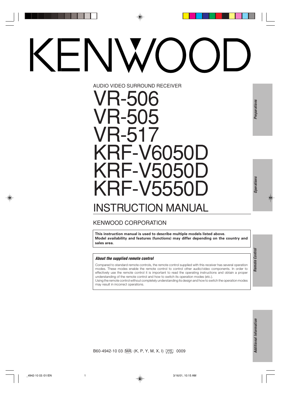 Kenwood VR-505 User Manual | 44 pages