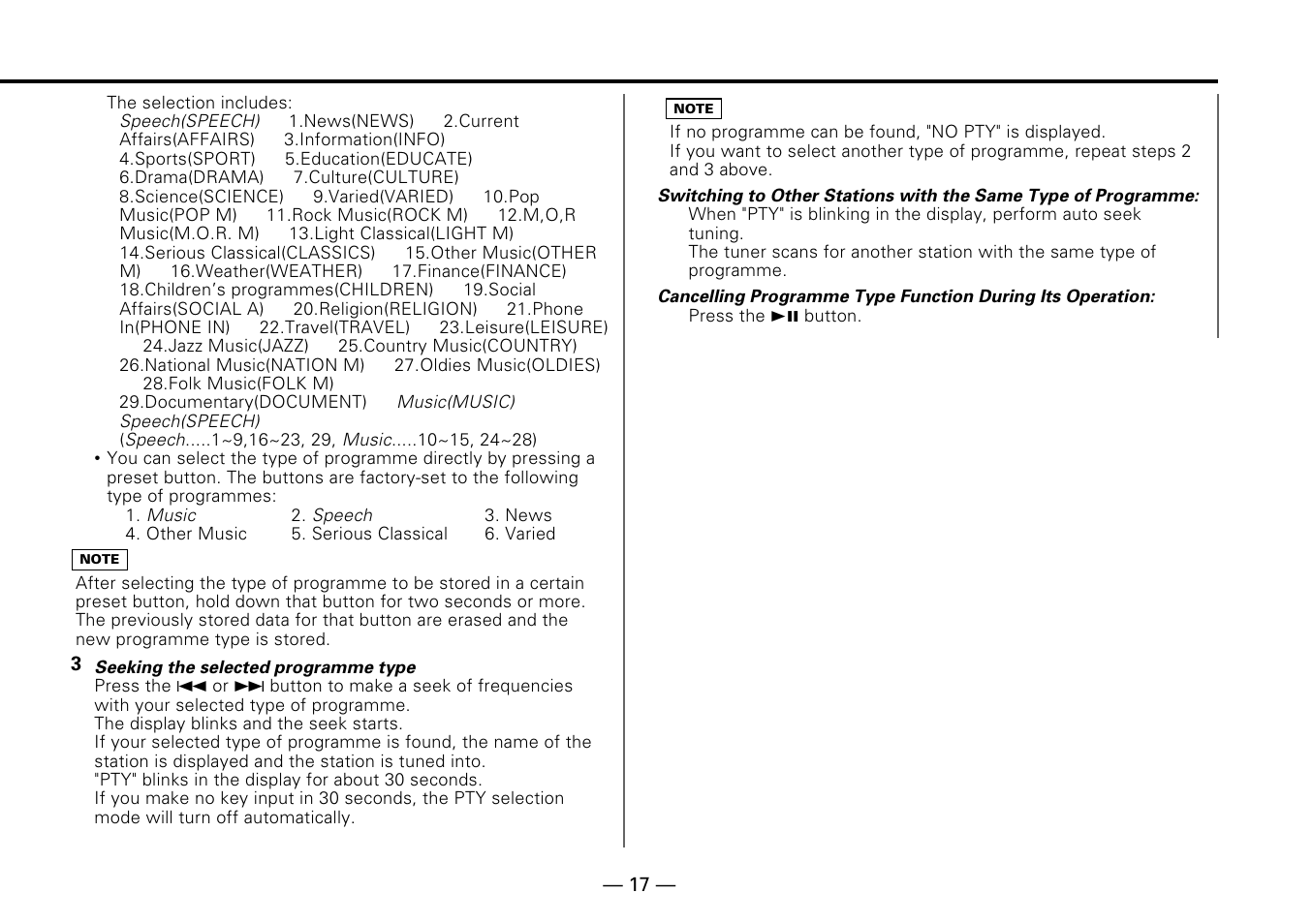 Kenwood KDC-PS909 User Manual | Page 17 / 40