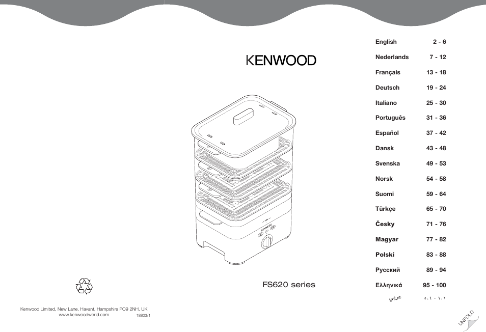 Kenwood FS620 User Manual | 105 pages