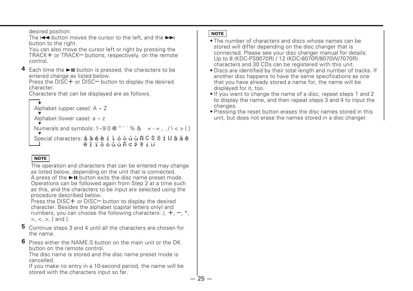 Kenwood DIGITAL AUDIO KDC-8070R User Manual | Page 25 / 48