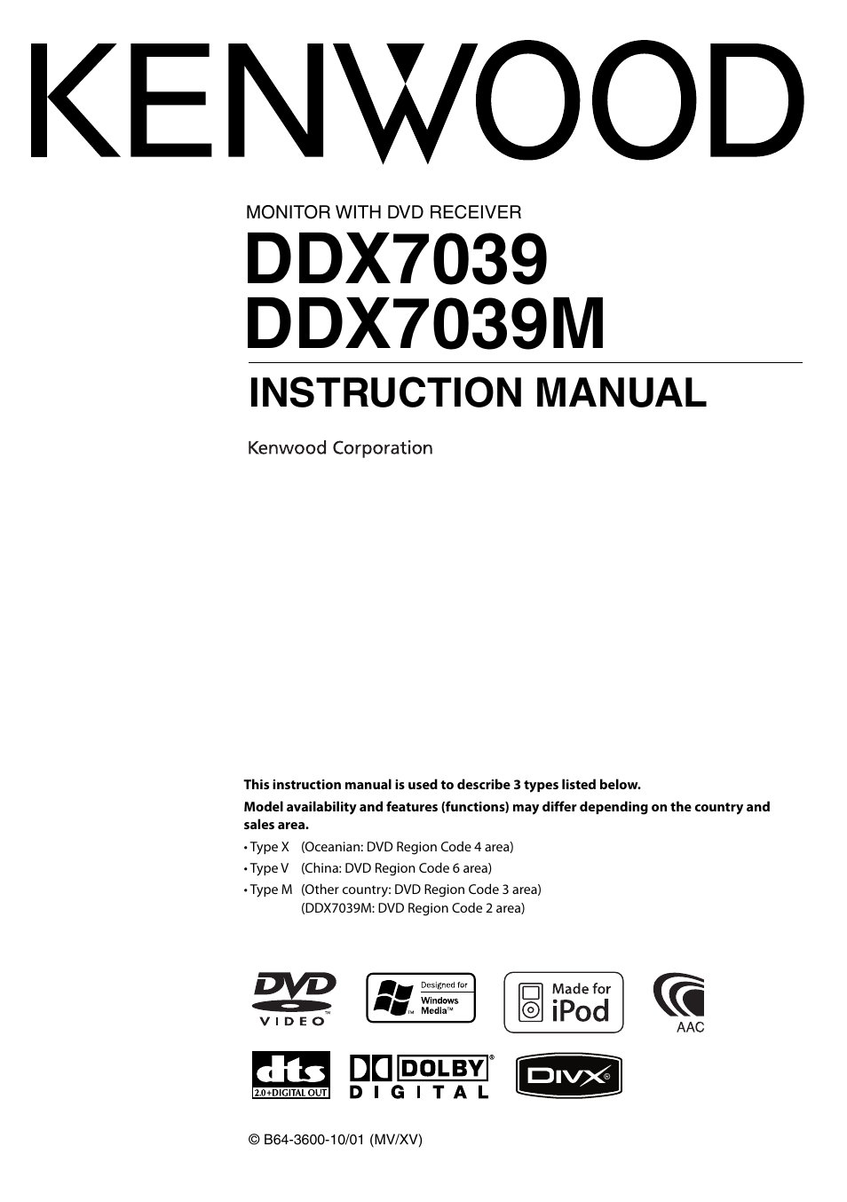 Kenwood DDX7039M User Manual | 96 pages