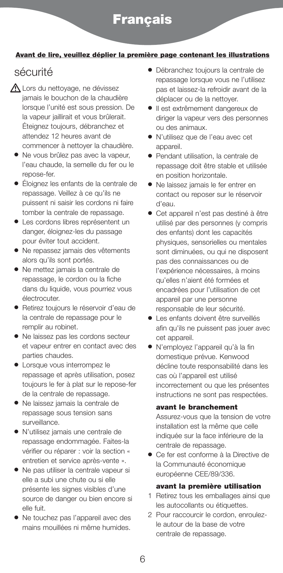 Français, Sécurité | Kenwood IC550 series User Manual | Page 9 / 28