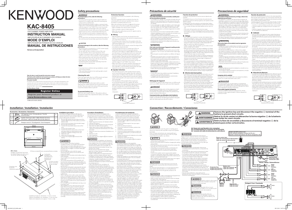 Kenwood KAC-8405 User Manual | 2 pages