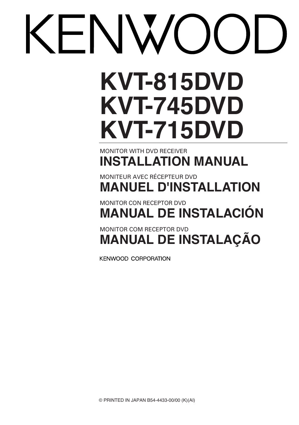 Kenwood KVT-745DVD User Manual | 40 pages