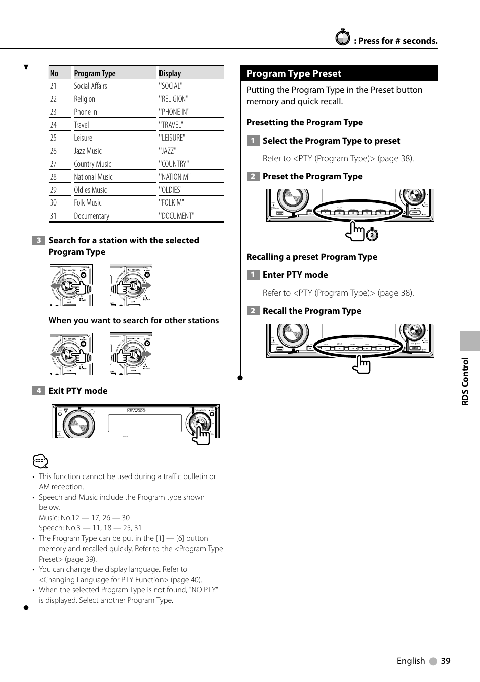 Program type preset, When you want to search for other stations, Exit pty mode | Preset the program type, Recalling a preset program type, Recall the program type, Press for # seconds | Kenwood KDV-5234 User Manual | Page 39 / 84