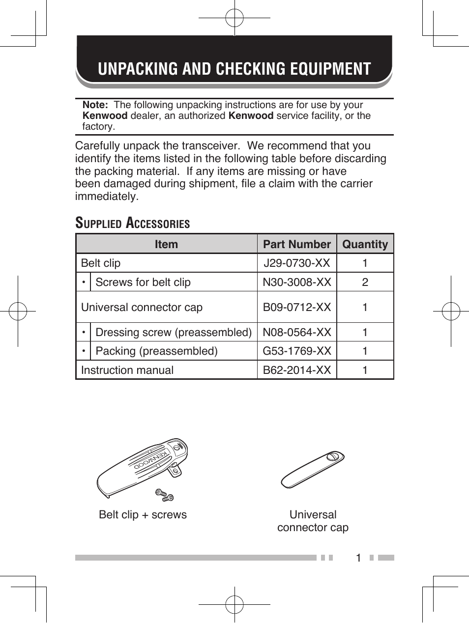 Unpacking and checking equipment | Kenwood NEXEDGE NX-200 User Manual | Page 10 / 59