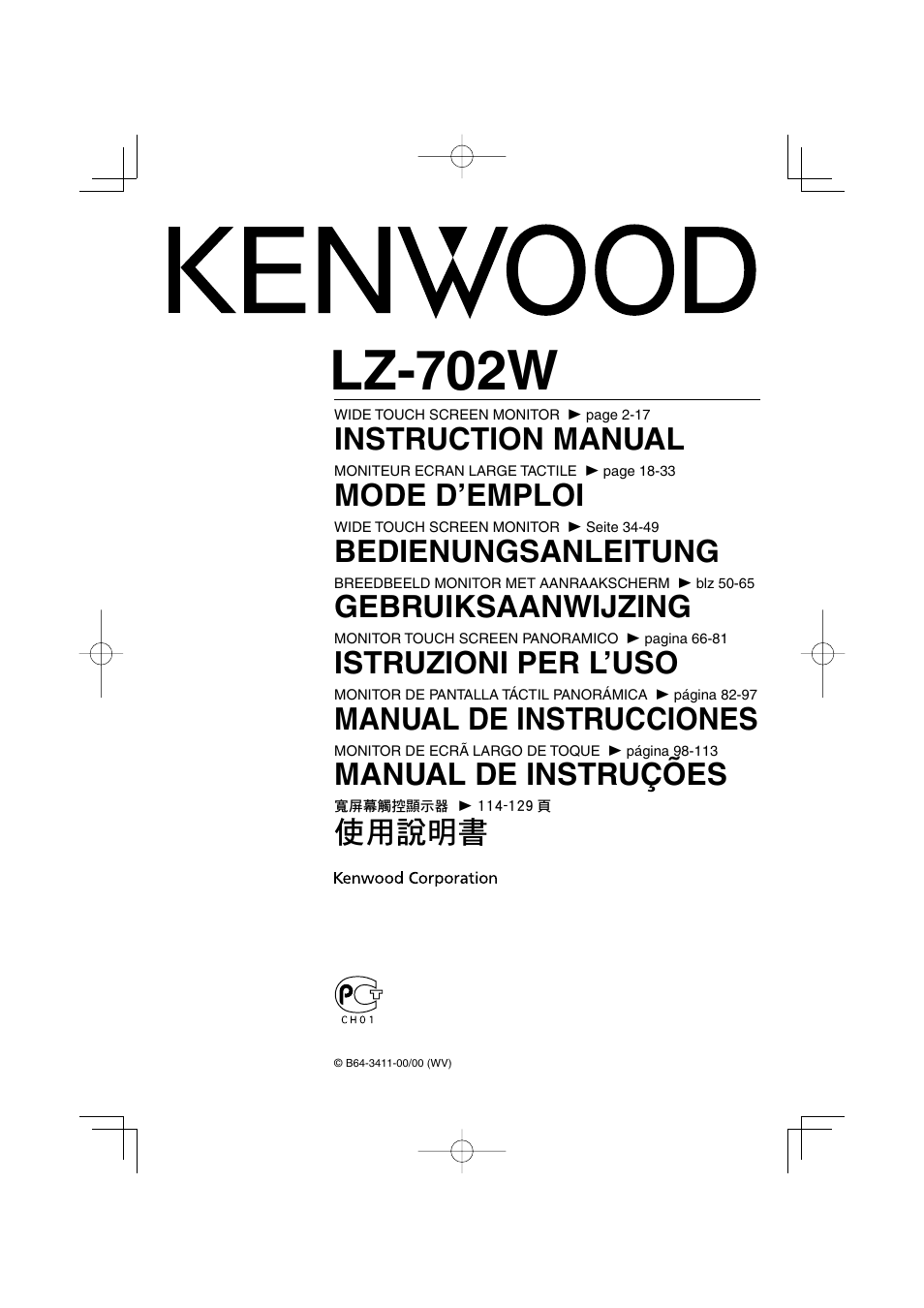 Kenwood LZ-702W User Manual | 132 pages