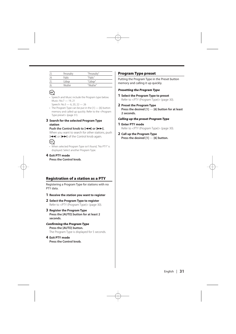 Kenwood KDC-MP628 User Manual | Page 31 / 64