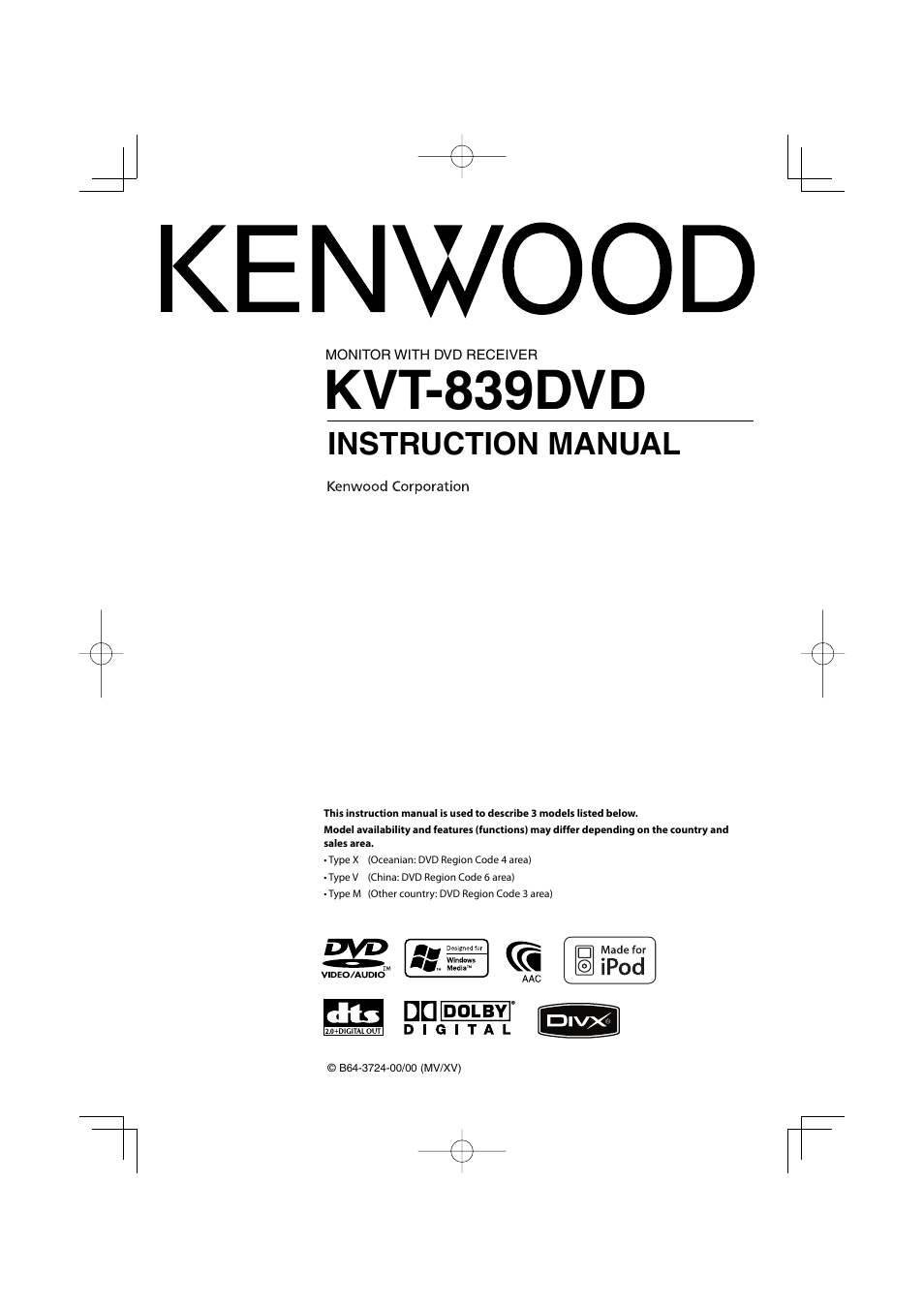 Kenwood KVT-839DVD User Manual | 96 pages