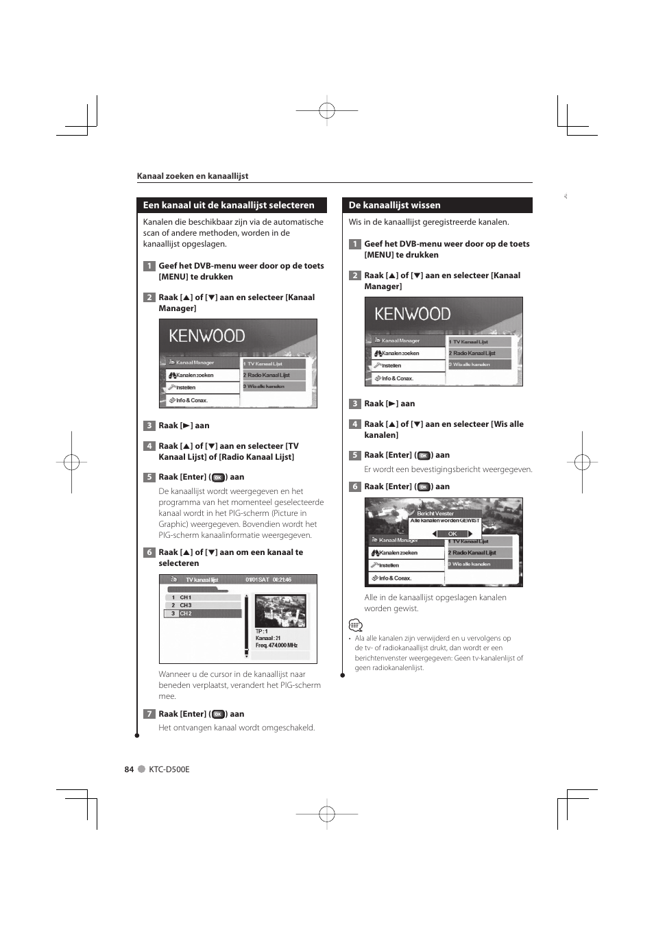 Kenwood KTC-D500E User Manual | Page 84 / 172