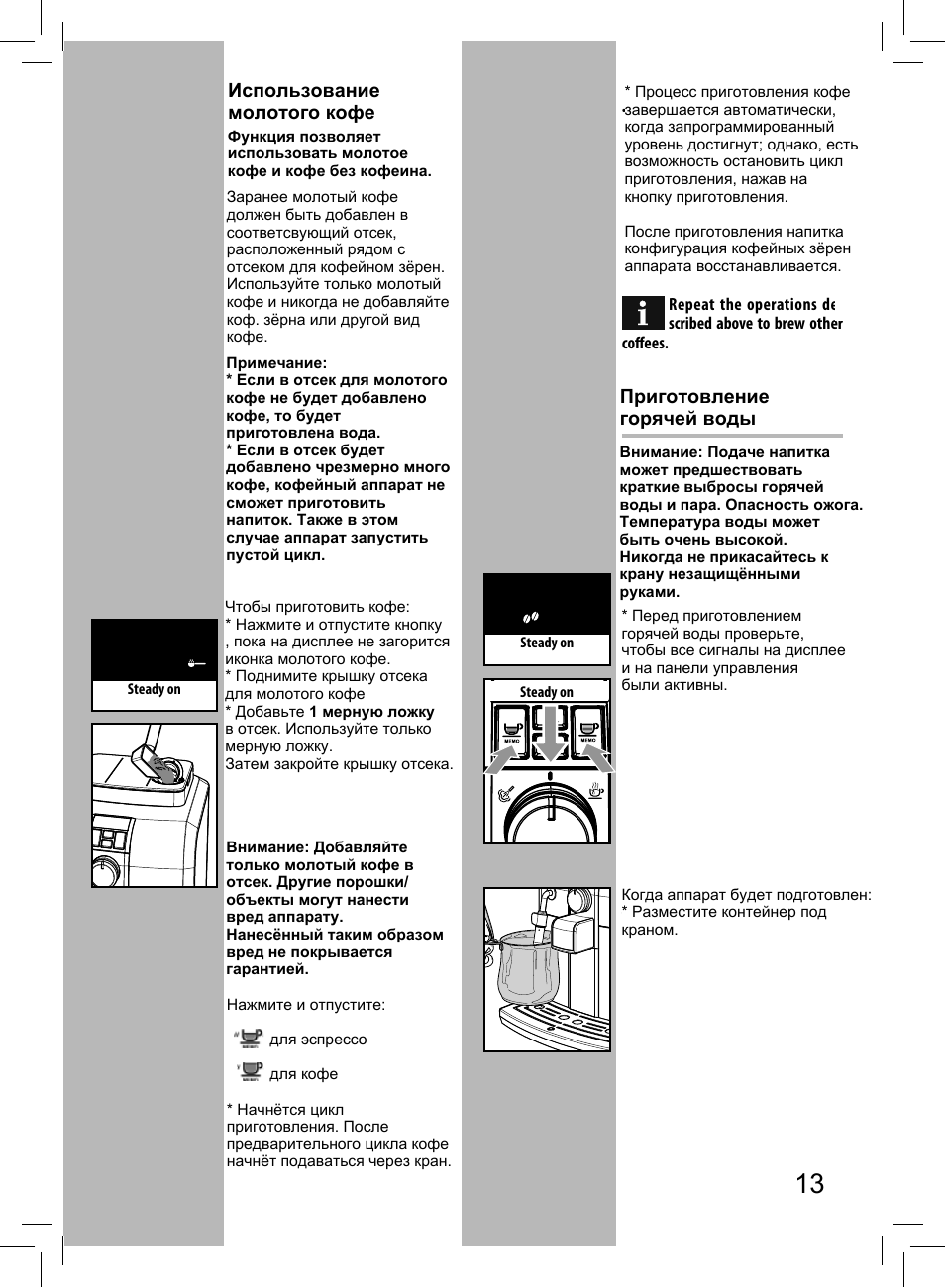 Dispensing hot water, Using pre-ground coﬀ ee | Philips Saeco Syntia Sup037R User Manual | Page 13 / 23