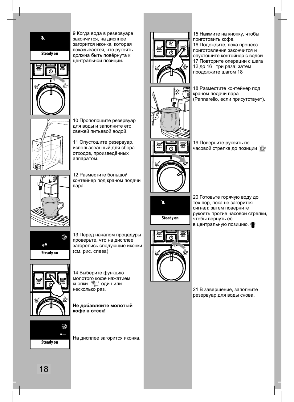 Philips Saeco Syntia Sup037R User Manual | Page 18 / 23
