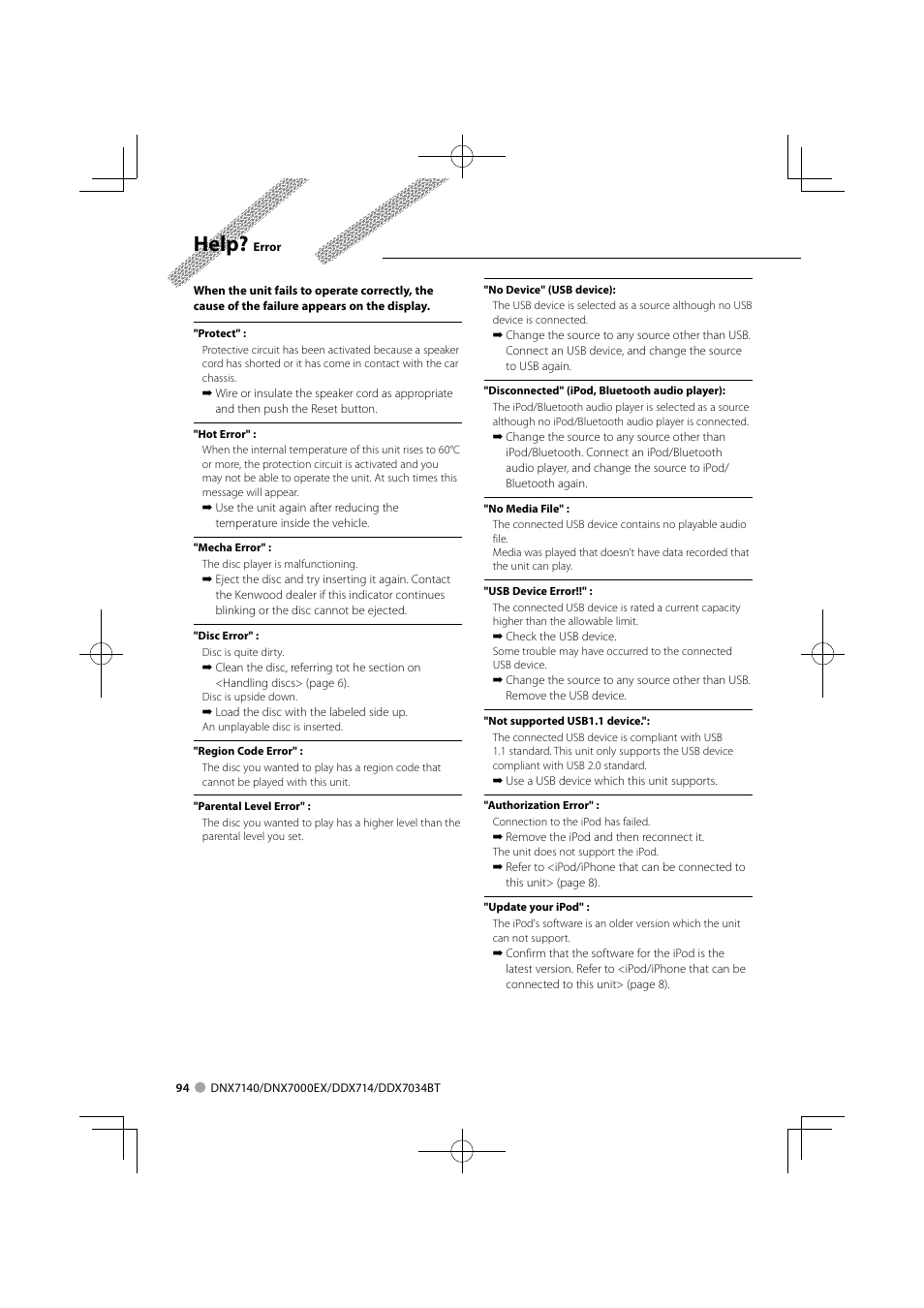 Help | Kenwood DDX7034BT User Manual | Page 94 / 100