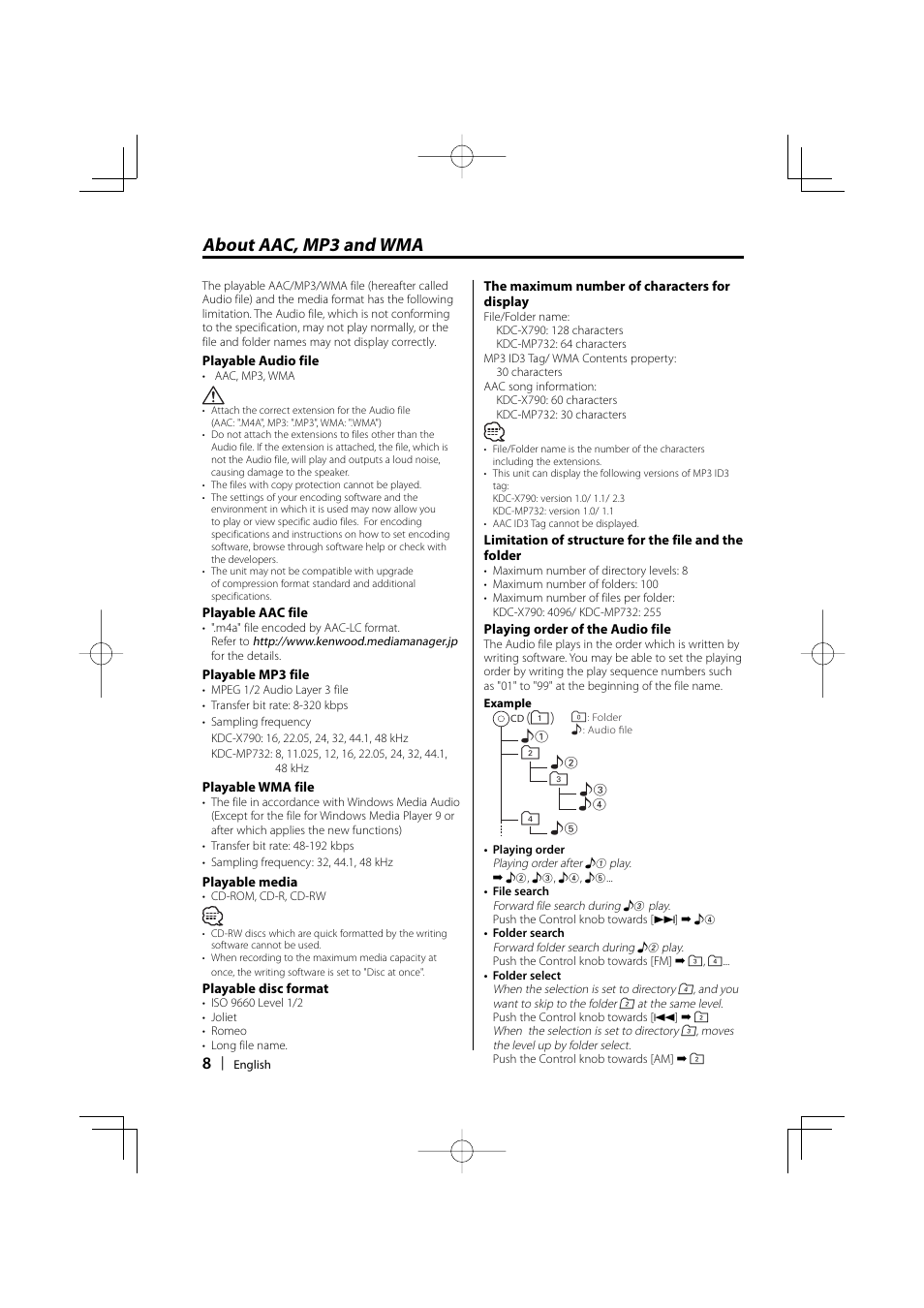 About aac, mp3 and wma | Kenwood KDC-MP732 User Manual | Page 8 / 64