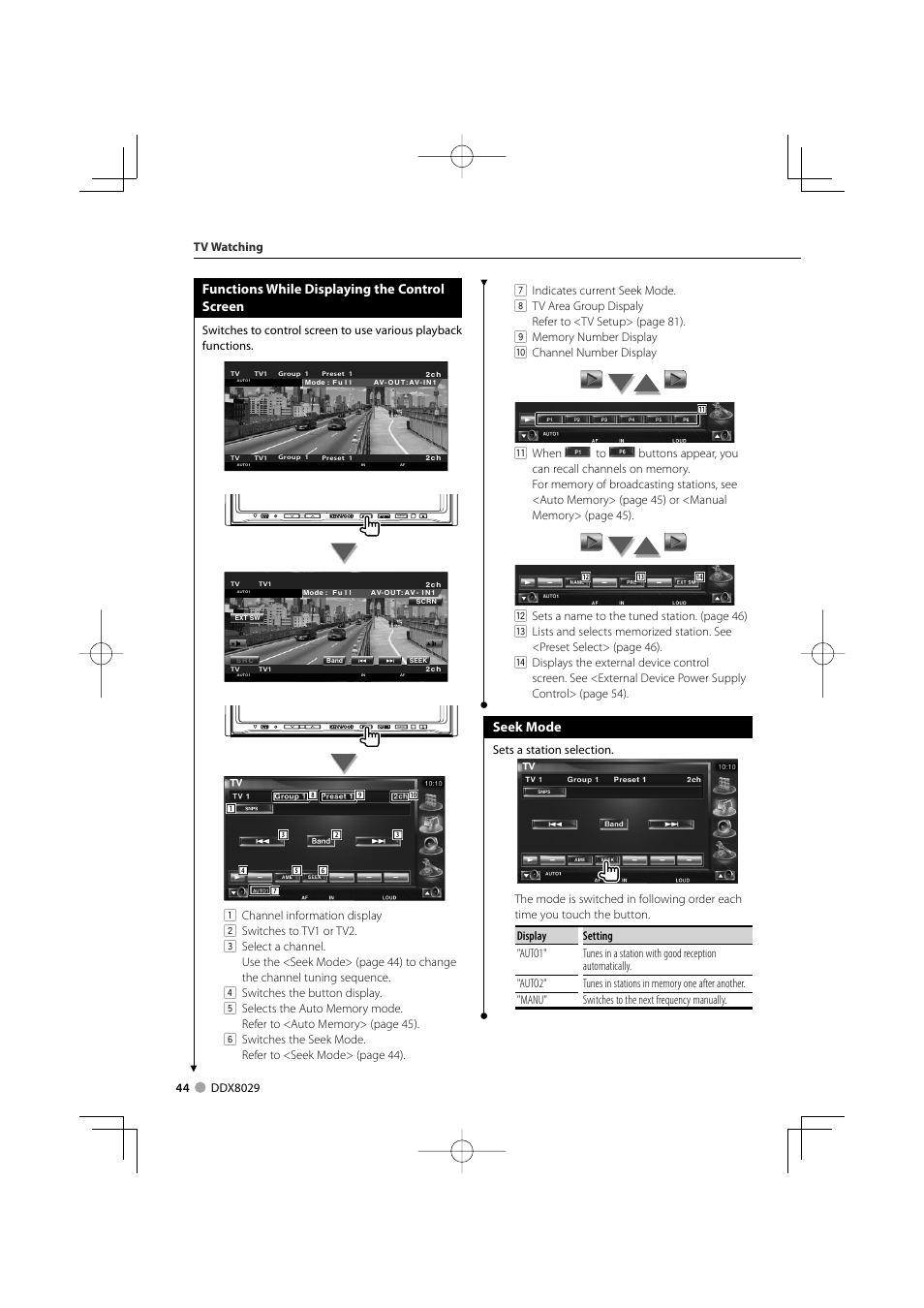 Functions while displaying the control screen, Seek mode | Kenwood DDX8029 User Manual | Page 44 / 104