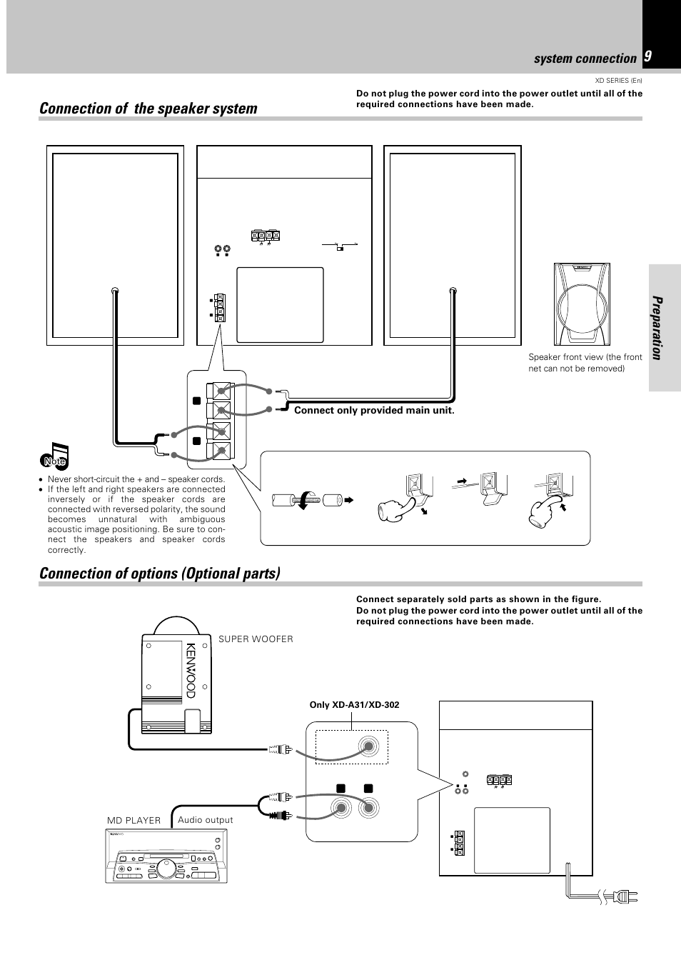 Connection of the speaker system, Connection of options (optional parts), Preparation system connection | Connect only provided main unit | Kenwood DPX-302 User Manual | Page 9 / 44