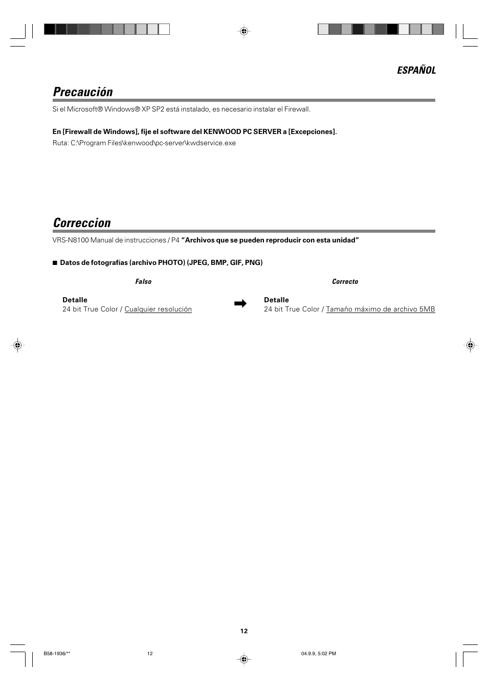 Correccion, Precaución, Español | Kenwood VRS-N8100 User Manual | Page 12 / 12