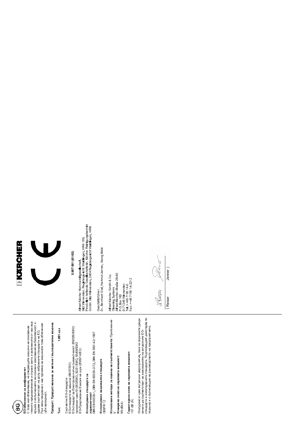 Karcher KMR 1250 B User Manual | Page 32 / 32