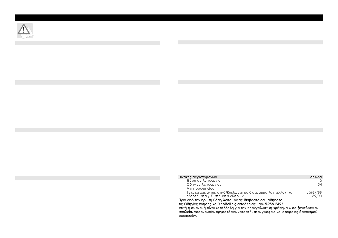 Karcher NT 993 I User Manual | Page 2 / 15