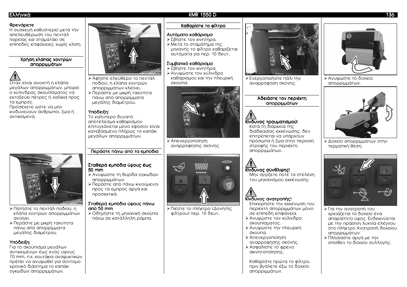 Karcher KMR 1550 D User Manual | Page 136 / 223