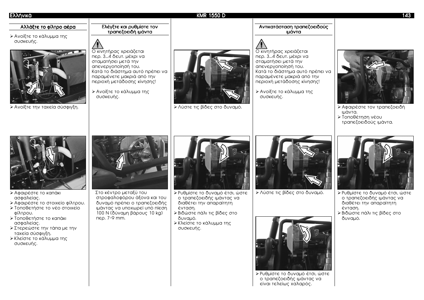 Karcher KMR 1550 D User Manual | Page 143 / 223