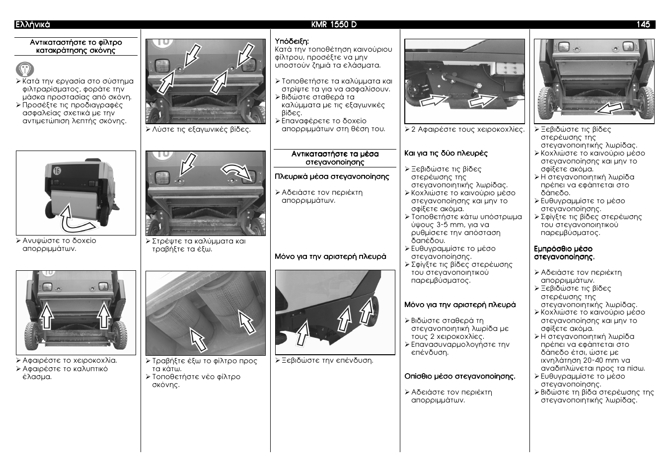 Karcher KMR 1550 D User Manual | Page 145 / 223