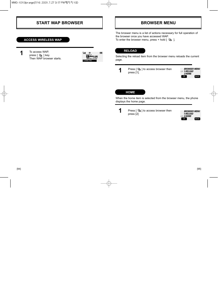 Start wap browser, Browser menu | Hyundai HGC-310 User Manual | Page 51 / 63