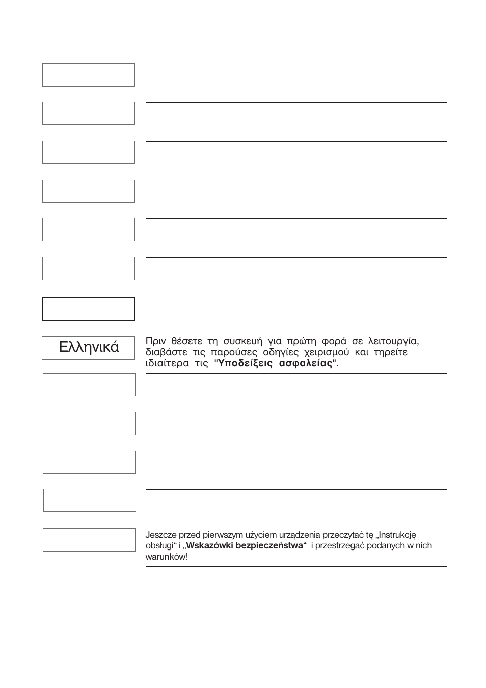 Deutsch, Português | Karcher KMR 1250 BAT User Manual | Page 2 / 17