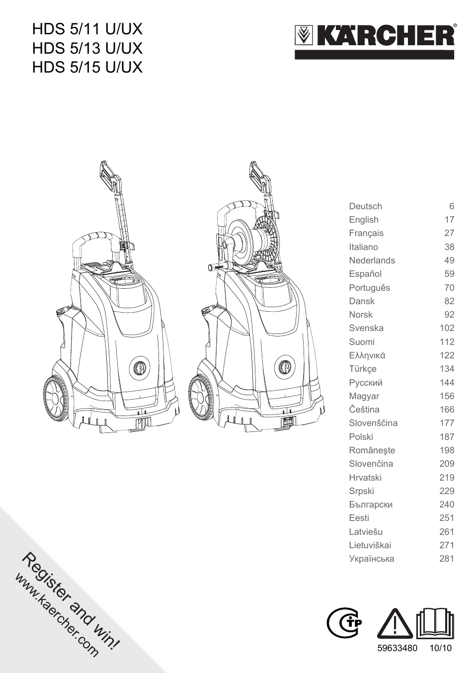 Karcher HDS 5/11 U/UX User Manual | 296 pages