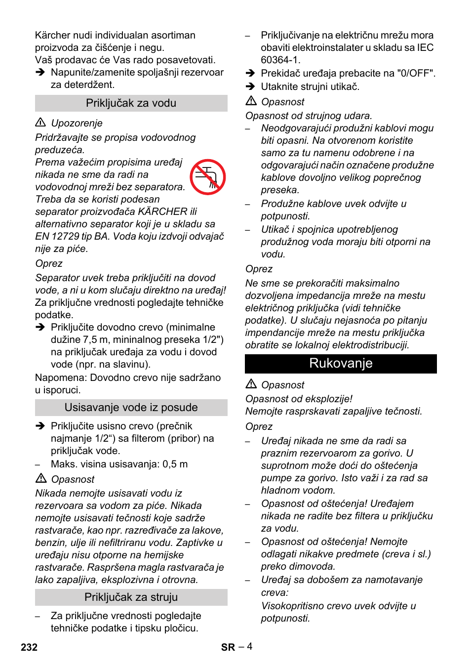 Rukovanje | Karcher HDS 5/11 U/UX User Manual | Page 232 / 296