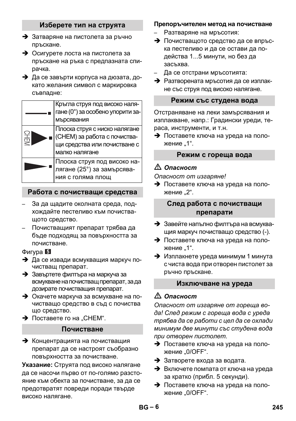 Karcher HDS 5/11 U/UX User Manual | Page 245 / 296