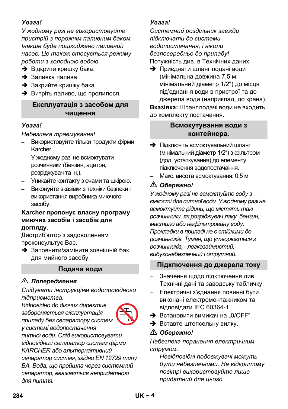 Karcher HDS 5/11 U/UX User Manual | Page 284 / 296