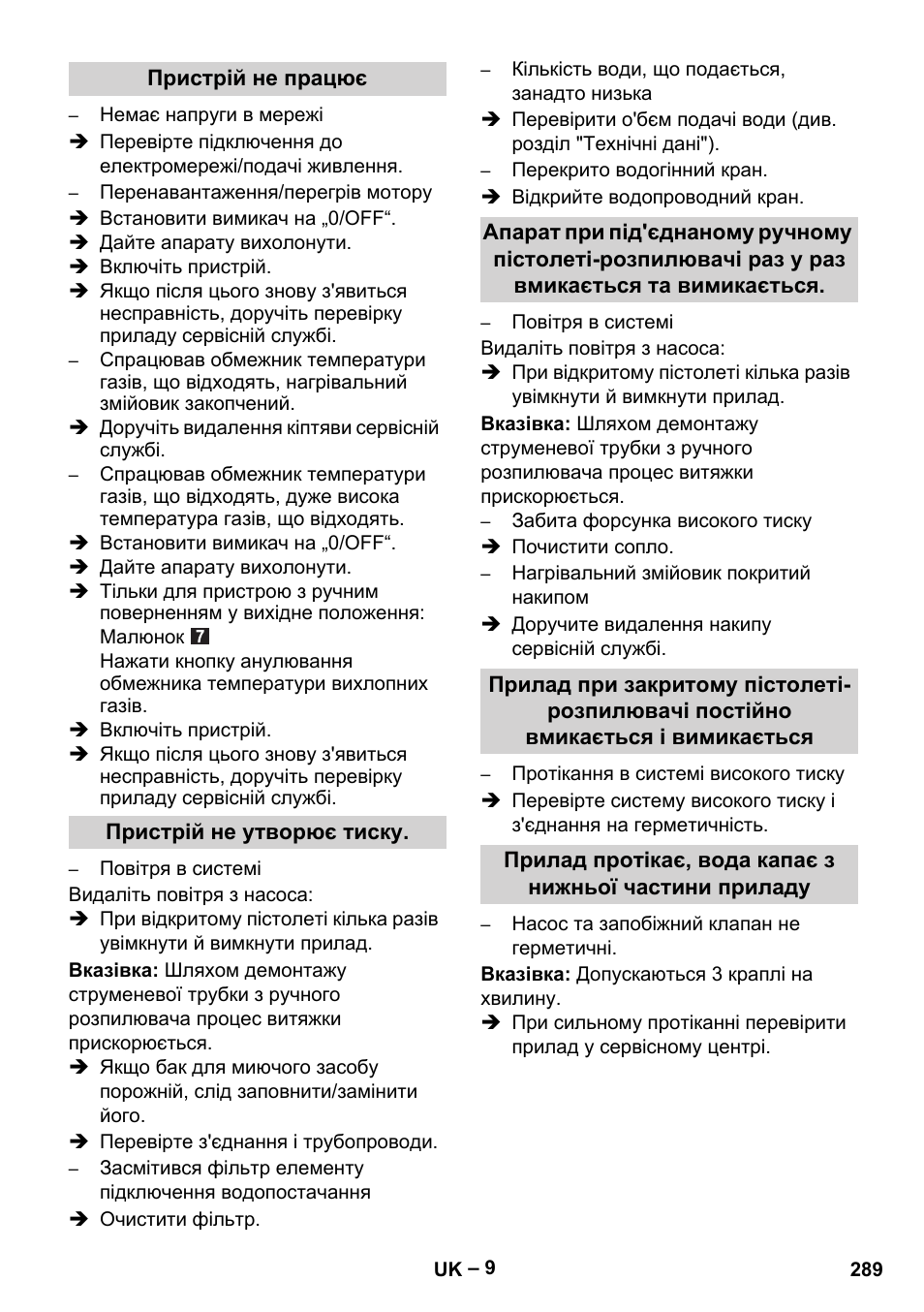 Karcher HDS 5/11 U/UX User Manual | Page 289 / 296