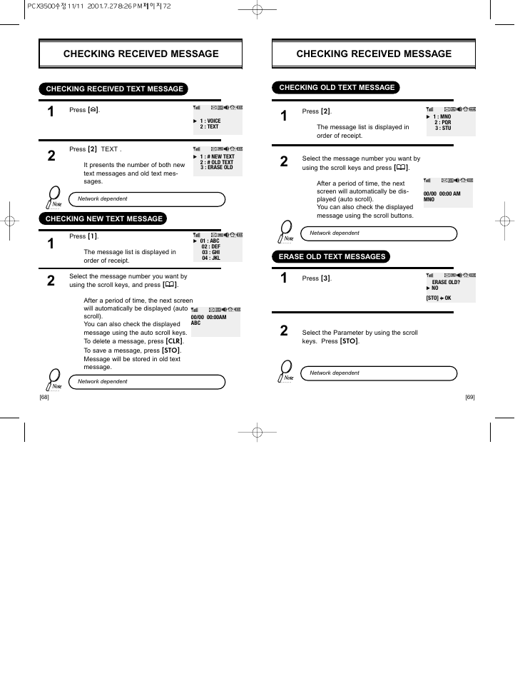 Checking received message | Hyundai HGP-230 User Manual | Page 38 / 42