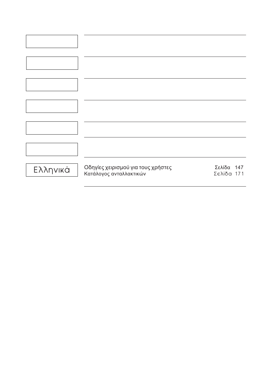 Français deutsch, English nederlands italiano svenska, Еллзнйкь | Karcher KMR 1250 D User Manual | Page 2 / 30
