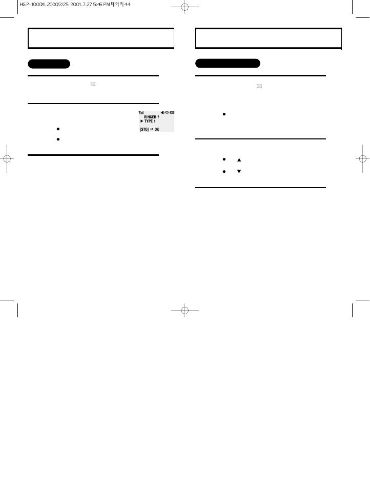 Volume | Hyundai HGP-1200 User Manual | Page 24 / 44