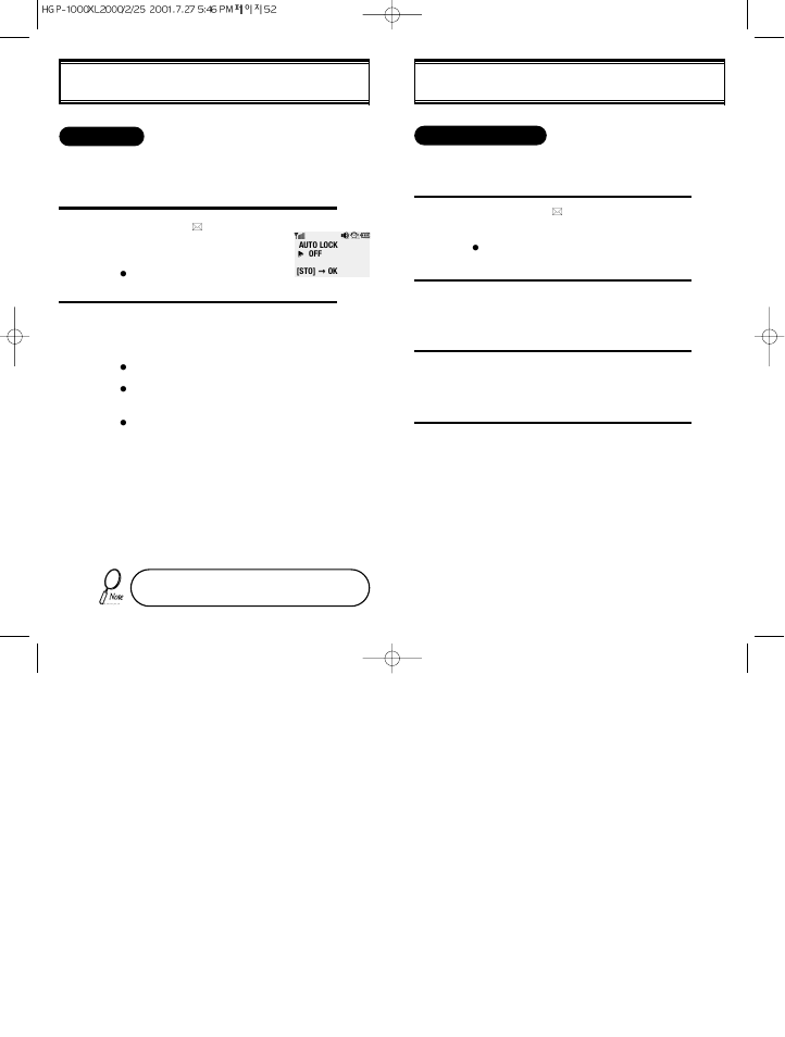 How to lock your phone | Hyundai HGP-1200 User Manual | Page 28 / 44