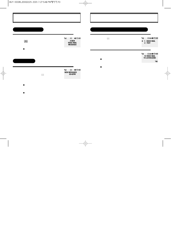 Checking received message, Receiving a message | Hyundai HGP-1200 User Manual | Page 37 / 44