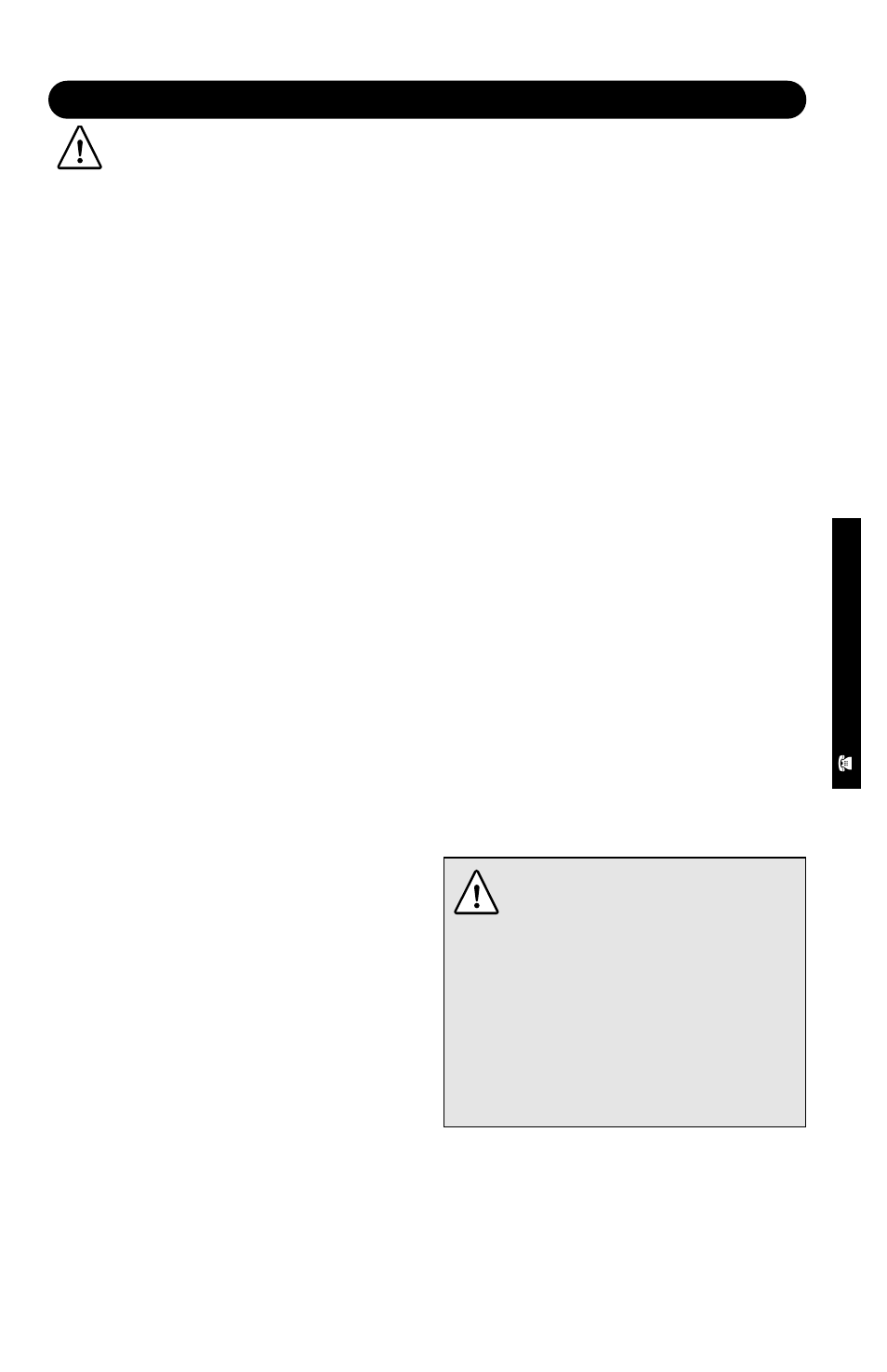 Safety warnings, Important precautions – read first, Caution | Water supply (cold water only) | Karcher K 2300 G User Manual | Page 3 / 12