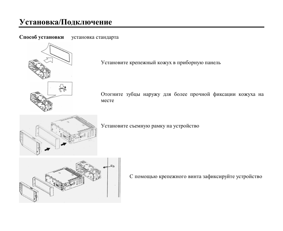 Hyundai H-CMD4012 User Manual | Page 45 / 84