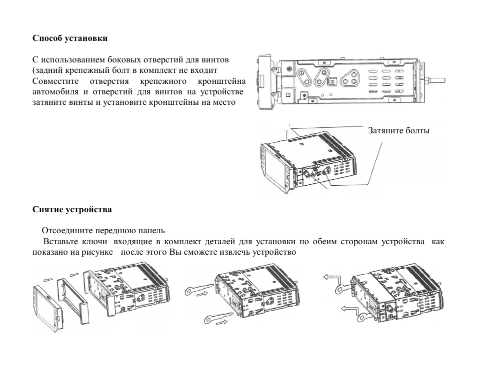 Hyundai H-CMD4012 User Manual | Page 46 / 84