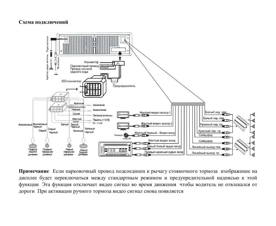 Hyundai H-CMD4012 User Manual | Page 47 / 84