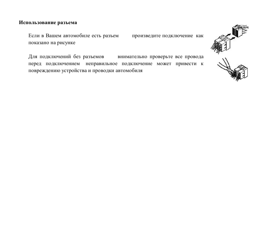 Hyundai H-CMD4012 User Manual | Page 48 / 84