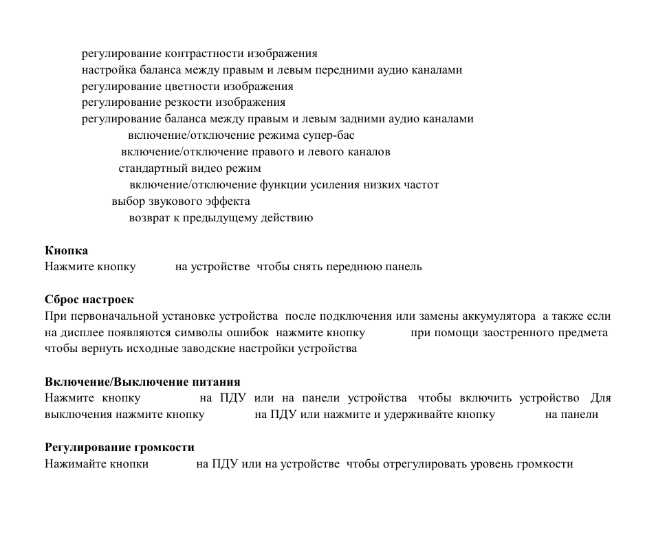 Hyundai H-CMD4012 User Manual | Page 55 / 84