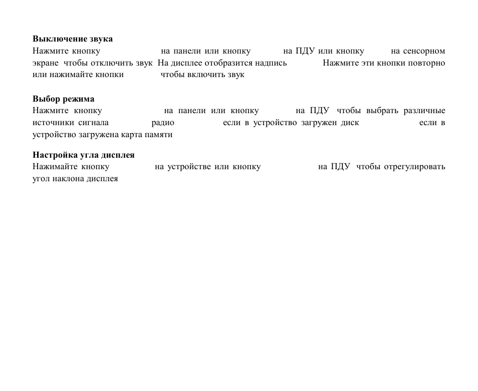 Hyundai H-CMD4012 User Manual | Page 56 / 84