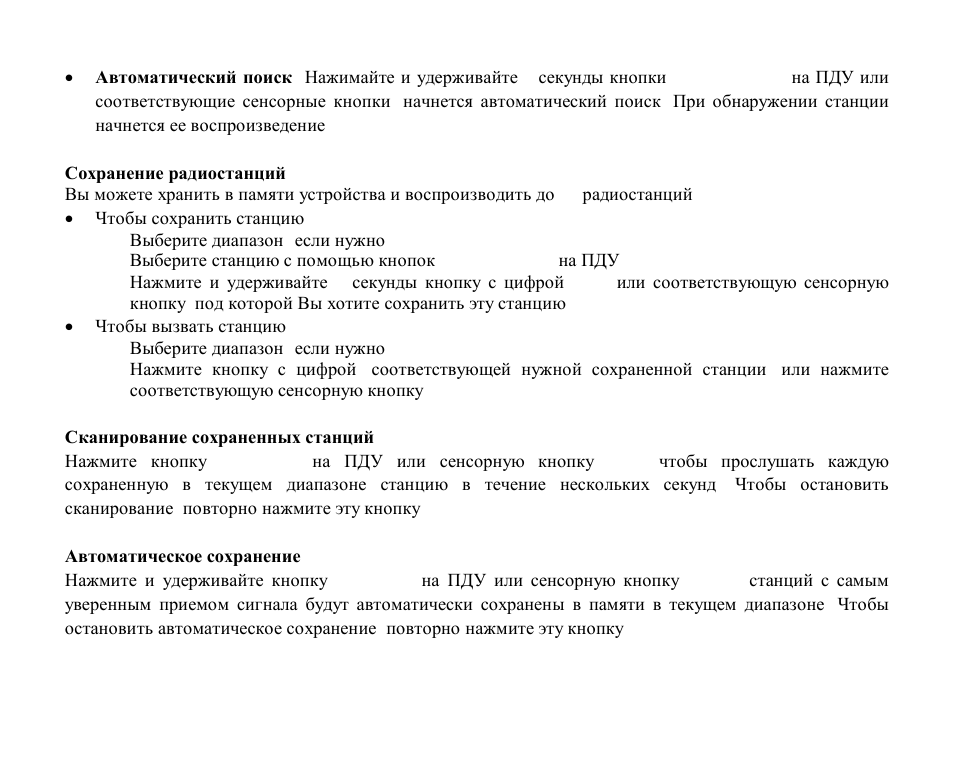 Hyundai H-CMD4012 User Manual | Page 58 / 84