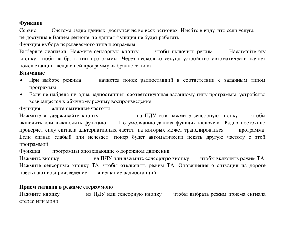 Hyundai H-CMD4012 User Manual | Page 59 / 84